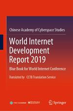 World Internet Development Report 2019