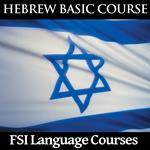 Hebrew Basic Course - FSI Language Courses