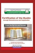 ?????? / Fortification of the Muslim through Remembrance and Supplication from the Quran and Sunnah