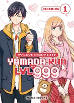 My Love Story With Yamada-kun at LVL 999 T01 (ePub)