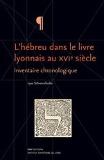 L'hébreu dans le livre lyonnais au XVIe siècle