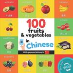 100 fruits and vegetables in chinese: Bilingual picture book for kids: english / chinese with pronunciations