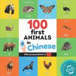 100 first animals in chinese: Bilingual picture book for kids: english / chinese with pronunciations