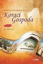 Koraci Gospoda II(Serbian)