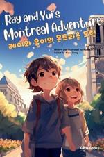 Ray and Yui's Montreal Adventure (??? ??? ???? ??): Bilingual English-Korean Children's Book