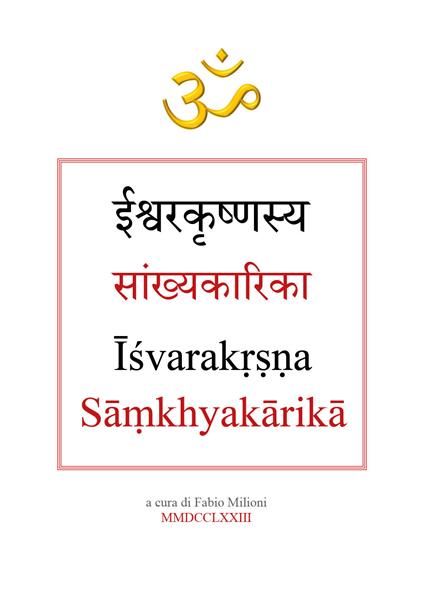 Samkhya Karika di Ishvarakrishna - Fabio Milioni - copertina