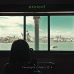 eXistenZ. Veramiglia contest 2014