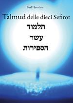 Talmud delle dieci Sefirot