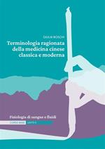 Terminologia ragionata della medicina cinese classica e moderna. Vol. 5: Terminologia ragionata della medicina cinese classica e moderna