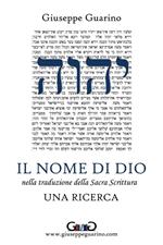 Il nome di Dio nella traduzione della Sacra Scrittura