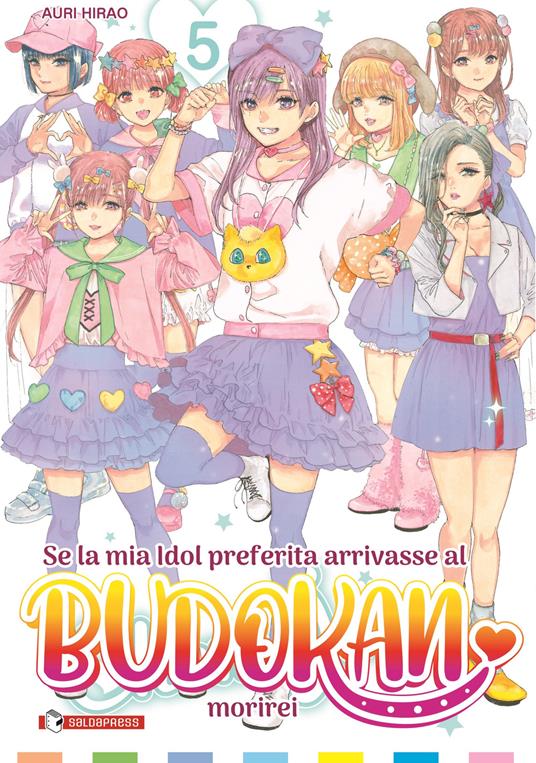 Se la mia idol preferita arrivasse al Budokan morirei. Vol. 5 - Auri Hirao - copertina