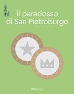 Il paradosso di San Pietroburgo