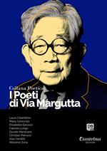 I poeti di Via Margutta. Collana poetica. Vol. 125