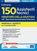 Concorso 150 Assistenti tecnici Ministero Giustizia (DAP). Manuale e quesiti per la prova scritta