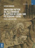 Annotazioni poetiche sul pellegrinaggio di Tripitaka dei Grandi Tang per acquisire i sutra