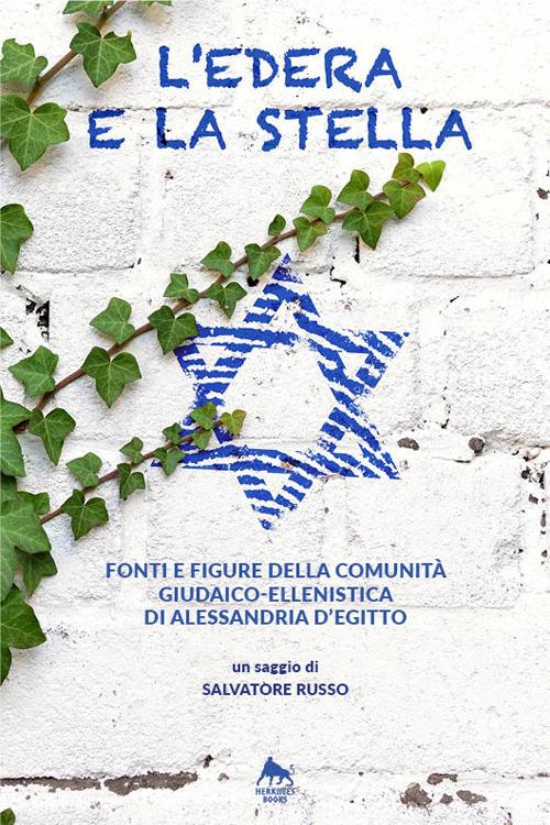 L' edera e la stella. Fonti e figure della comunità giudaico-ellenistica di Alessandria d'Egitto - Salvatore Russo - copertina