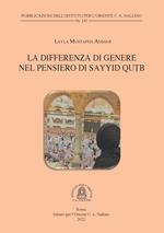 La differenza di genere nel pensiero di Sayyid Qutb