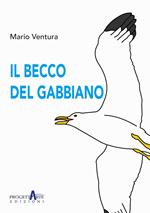 Il becco del gabbiano