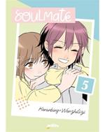 Soulmate. Vol. 5