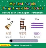 My First Punjabi Things Around Me at School Picture Book with English Translations