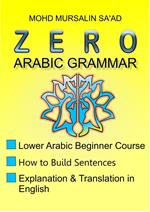 Zero Arabic Grammar 1, Lower Arabic Beginner Course