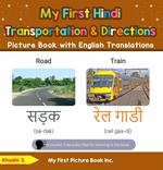 My First Hindi Transportation & Directions Picture Book with English Translations