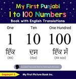 My First Punjabi 1 to 100 Numbers Book with English Translations