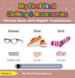 My First Hindi Clothing & Accessories Picture Book with English Translations