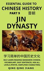 Essential Guide to Chinese History (Part 9)- Jin Dynasty, Self-Learn Reading Mandarin Chinese, Vocabulary, Easy Sentences, HSK All Levels (Pinyin, Simplified Characters)