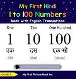 My First Hindi 1 to 100 Numbers Book with English Translations