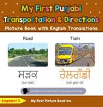 My First Punjabi Transportation & Directions Picture Book with English Translations