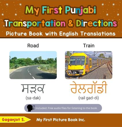 My First Punjabi Transportation & Directions Picture Book with English Translations