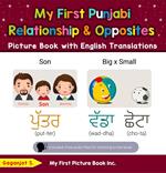 My First Punjabi Relationships & Opposites Picture Book with English Translations