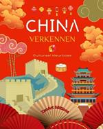 China verkennen - Cultureel kleurboek - Klassieke en eigentijdse creatieve ontwerpen van Chinese symbolen: Oud en modern China mixen in ??n geweldig kleurboek