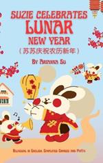 Suzie Celebrates Lunar New Year - Bilingual in English, Simplified Chinese, and Pinyin: Hardcover