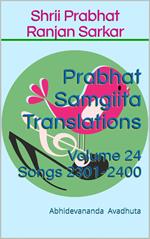 Prabhat Samgiita Translations: Volume 24 (Songs 2301-2400)