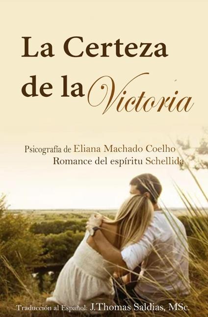 La Certeza de la Victoria