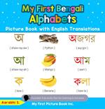 My First Bengali Alphabets Picture Book with English Translations