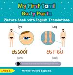 My First Tamil Body Parts Picture Book with English Translations
