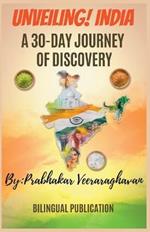 Unveiling India, A 30-Day Journey of Discovery