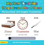 My First Ukrainian Things Around Me at Home Picture Book with English Translations