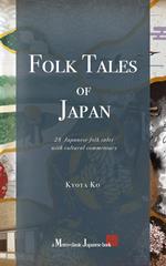 Folk Tales of Japan: 28 Japanese folk tales with cultural commentary