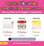 My First Ukrainian Days, Months, Seasons & Time Picture Book with English Translations