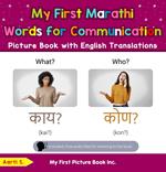 My First Marathi Words for Communication Picture Book with English Translations