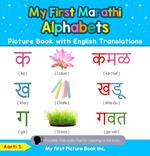 My First Marathi Alphabets Picture Book with English Translations