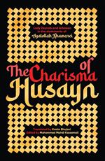 The Charisma of Husayn