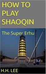 How to Play Shaoqin, the Super Erhu