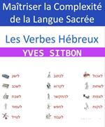 Les Verbes He´breux Mai^triser la Complexite´ de la Langue Sacre´e.png