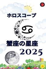 ????? ?????? 2025