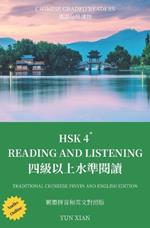 HSK 4+ READING & LISTENING Traditional Chinese Edition (with Audio) Graded Chinese Reader: ??????? ???(???) ??????